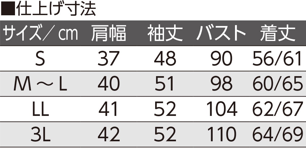 �X�i�b�v�t�O�J���s�V���c(�w�l)