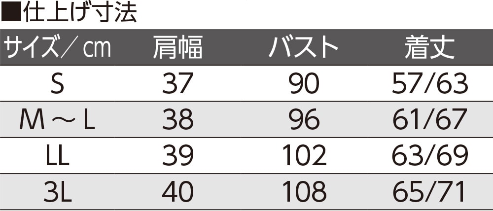 �j�b�g�΂ߖt�z�[���ێ�x�X�g(�w�l)