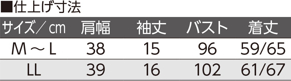 �j�b�g�΂ߖt�z�[���ێ�x�X�g(�w�l)