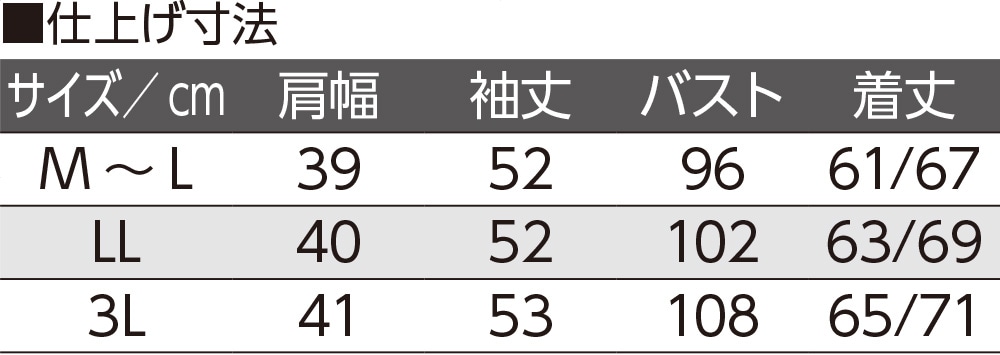 �j�b�g�΂ߖt�z�[���ێ�J�[�f�B(�w�l)