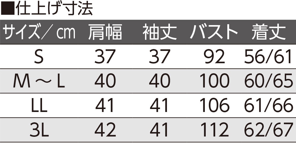 7������뒷�߂s�V���c(�w�l)