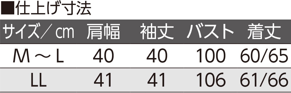 7������뒷�߂s�V���c(�w�l)