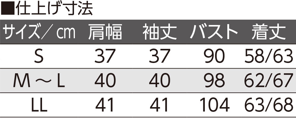 7���������O�t�@�X�i�[�`���C���s�V���c(�w�l)