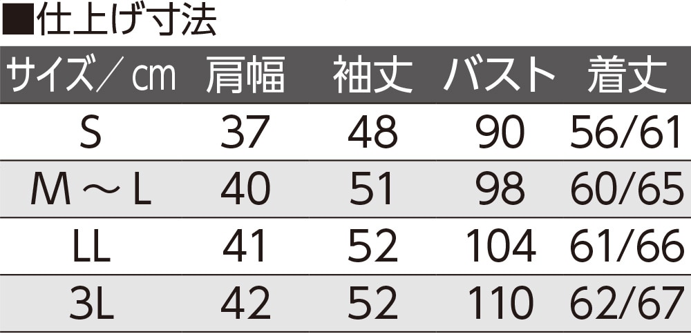 �X�i�b�v�t�O�J���s�V���c(�w�l)