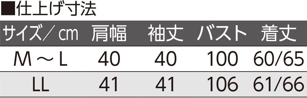 7�����ȃX�g���b�`��뒷�߂s�V���c(�w�l)