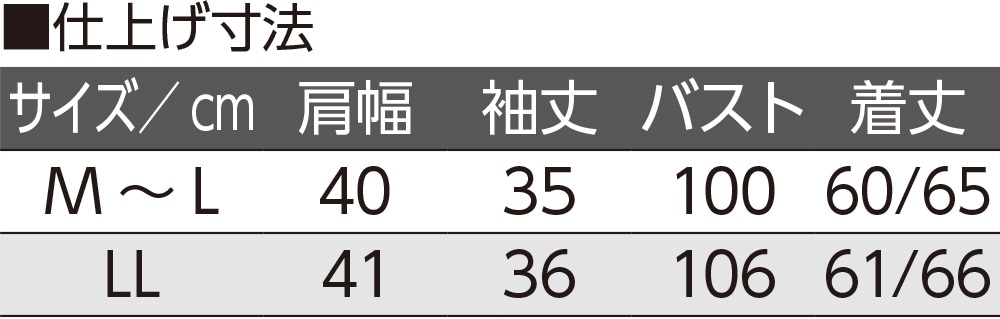 5������뒷�߂s�V���c(�w�l)