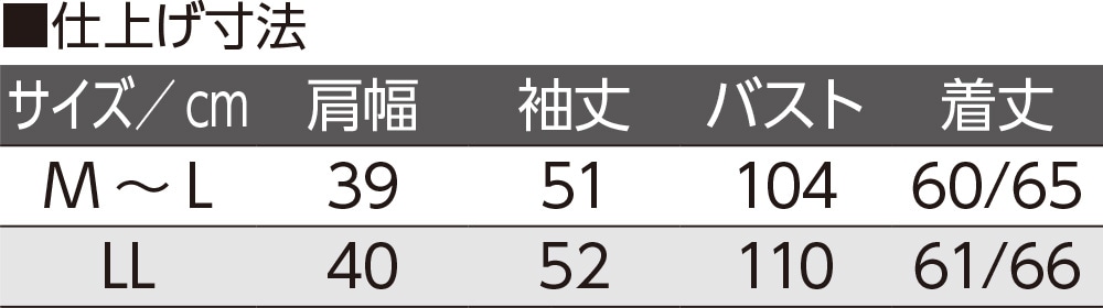 �V���[�����O�s�V���c(�w�l)