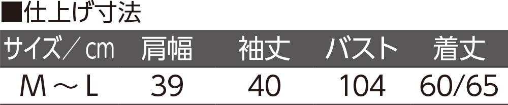 7�����V���[�����O�s�V���c(�w�l)