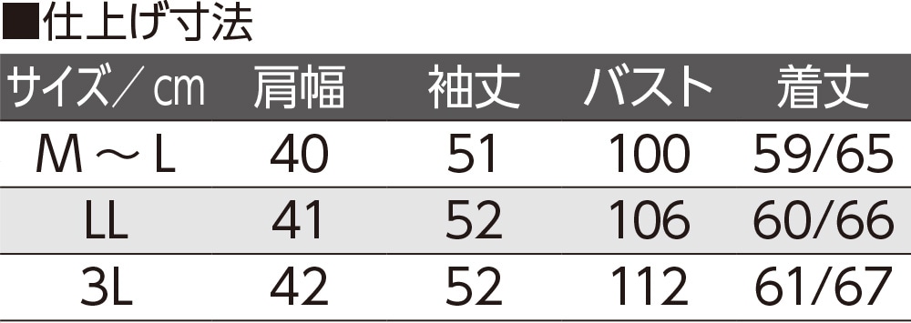 �΂ߖt�z�[���|���J�[�f�B(�w�l)