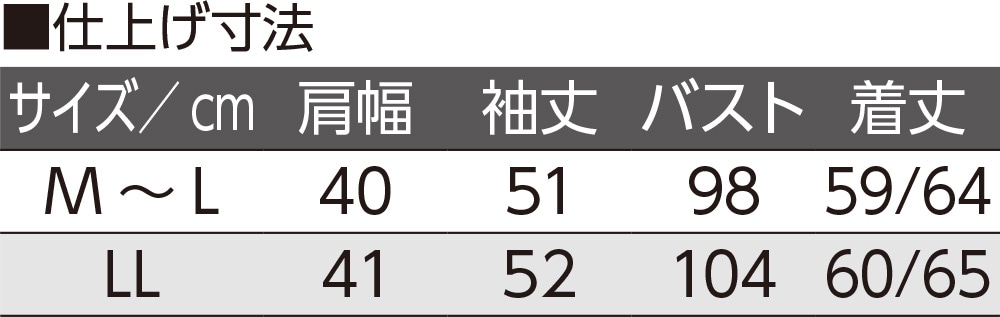 �����^�b�`�e�[�v�|���V���c(�w�l)