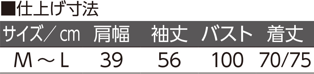 �����O�t�@�X�i�[�`���j�b�N�s�V���c(�w�l)