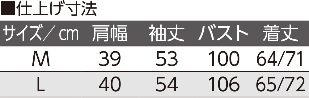 �΂ߖt�z�[���s���^�b�N�u���E�X(�w�l)