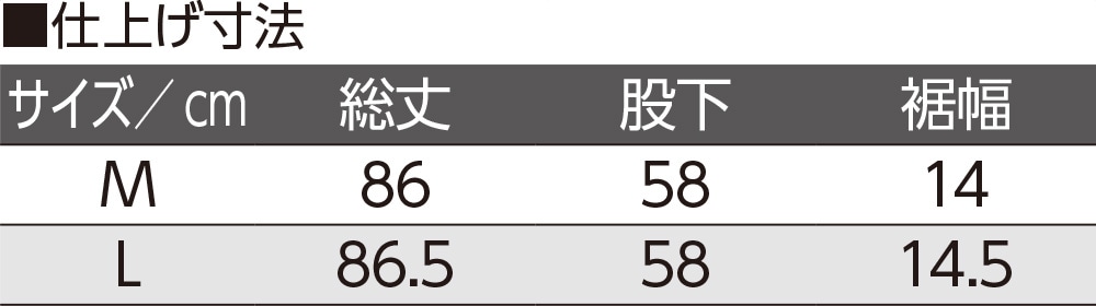 ���炳��X�g���b�`���S���p���c(�w�l)