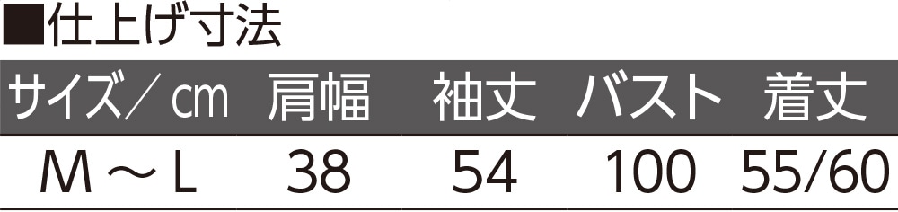 �I�[�K���W�[�ԕ��ؑփJ�[�f�B(�w�l)