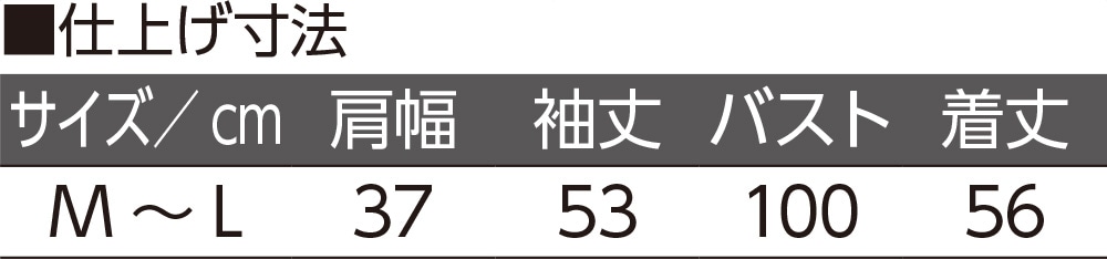 ���[�X�g�b�p�[�J�[�f�B�K��(�w�l)