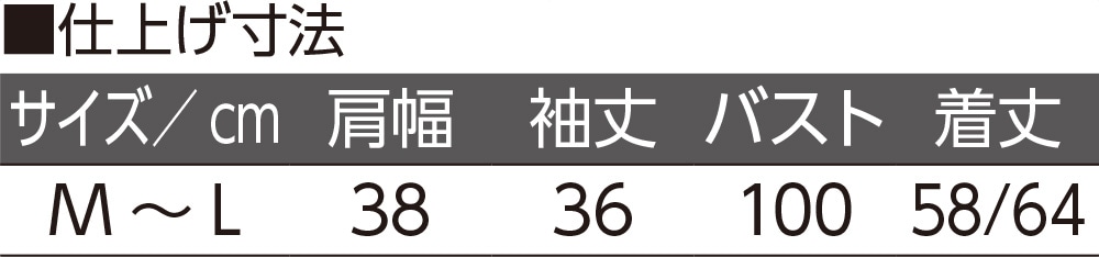 6������뒷�߃I�p�[�����s�V���c(�w�l)