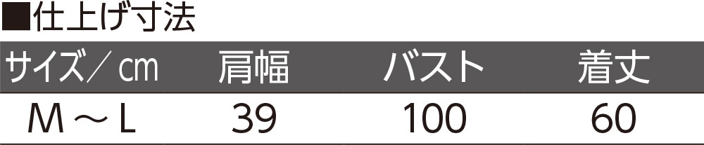 �ȍ����[�X�g�b�p�[�x�X�g(�w�l)