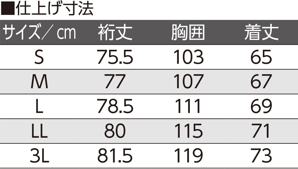 �ȍ��΂ߖt�z�[���O�J���|���V���c(�a�m)