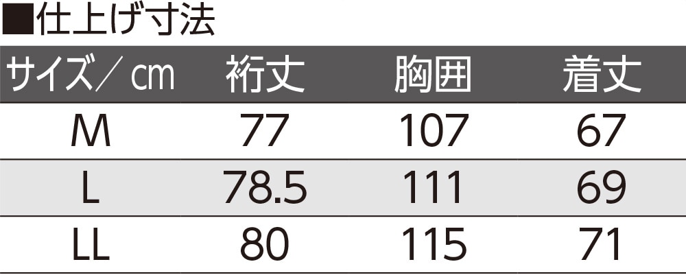 �ȍ��΂ߖt�z�[���O�J���|���V���c(�a�m)