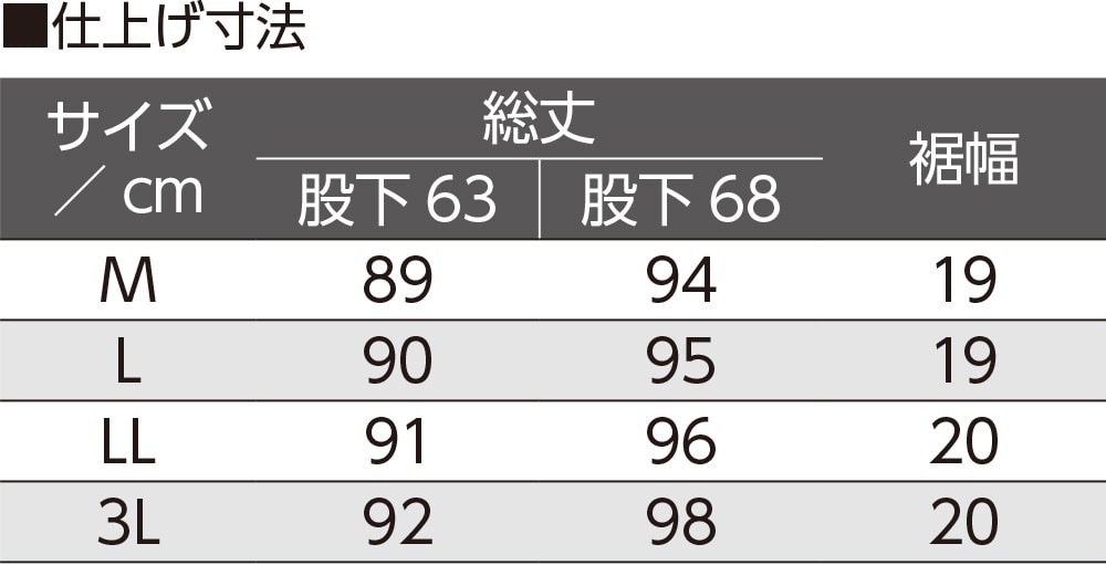 �_�炩�n�C�e���V�����X�g���[�g�p���c(�w�l)