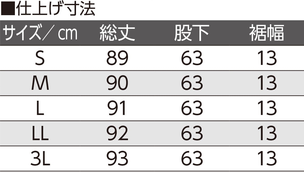 �����N�V���O�z�b�s���O�p���c(�w�l)