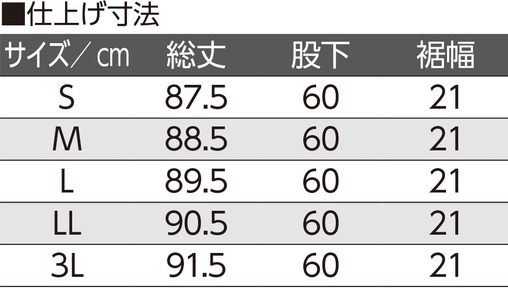 �����N�V���O�X�g���[�g�p���c(�w�l)