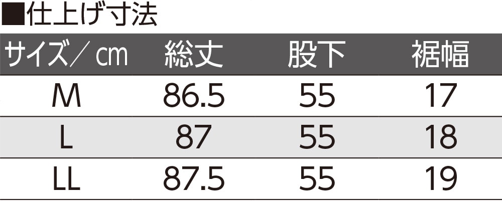 �j�b�g�f�j���炭�炭�p���c(�w�l)