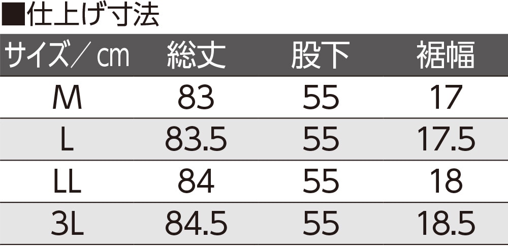 �ۃn�C�e���V�����߂���炭�p���c(�w�l)