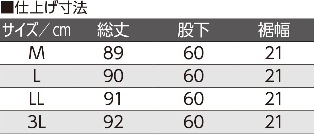 �ۃA�����[���[�����p���c(�w�l)