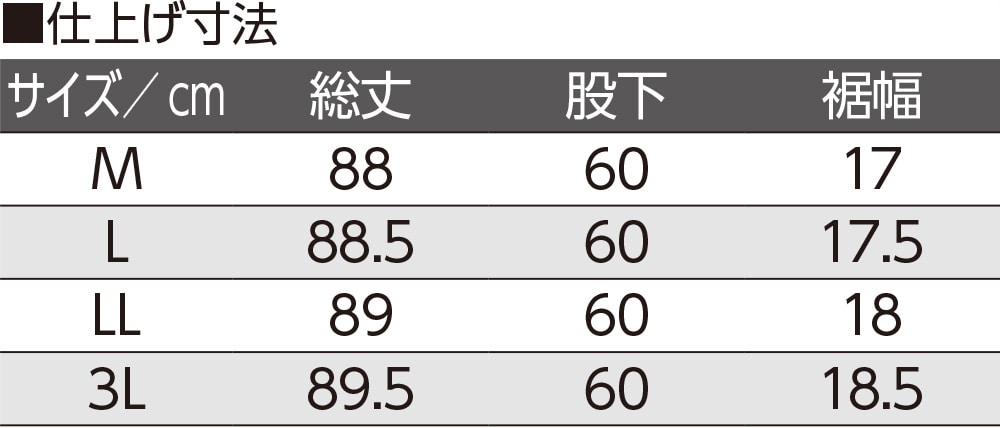 �ۃc�C���t���[�p���c(�w�l)