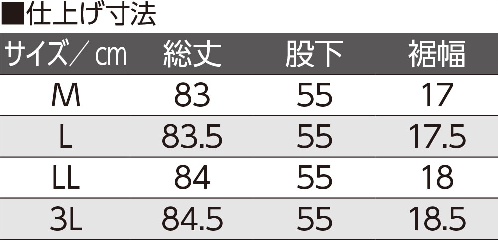 �z�������n�C�e���V�������t�@�X�i�[�p���c(�w�l)