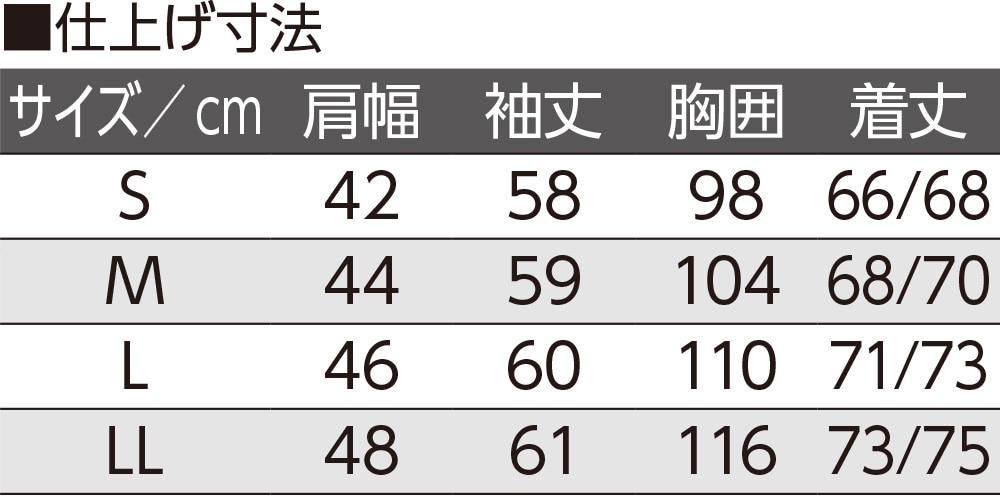 �ȍ������^�b�`�e�[�v�j�b�g�V���c(�a�m)