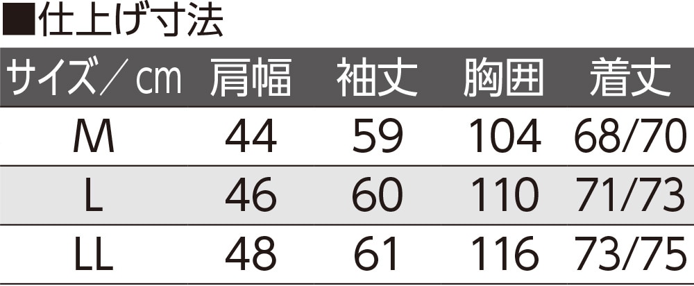 �ȍ������^�b�`�e�[�v�j�b�g�V���c(�a�m)