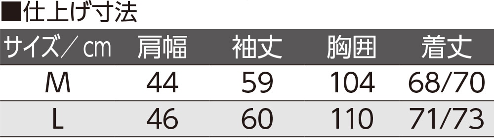 ���������^�b�`�e�[�v�j�b�g�V���c(�a�m)