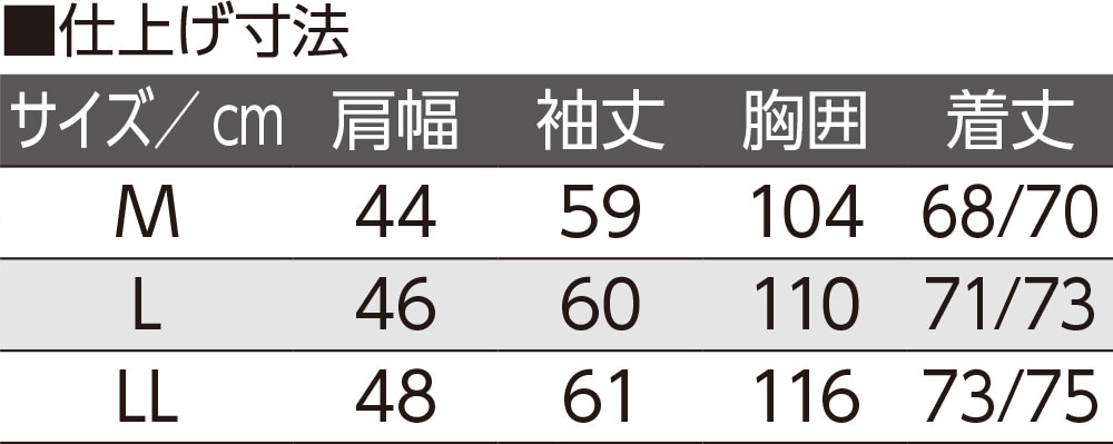 �ȍ��΂ߖt�z�[���j�b�g�V���c(�a�m)