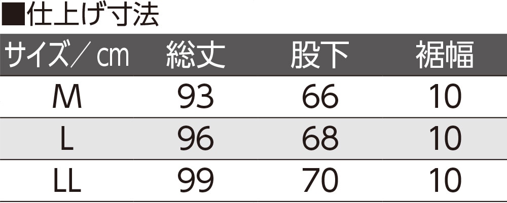 �J�m�R���t�@�X�i�[�z�b�s���O�p���c(�a�m)