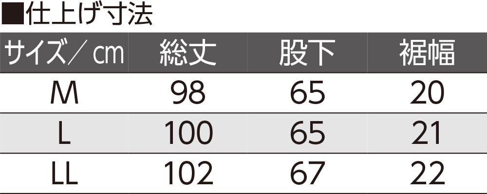 �V�����n�j�J���X�g���[�g�p���c(�a�m)