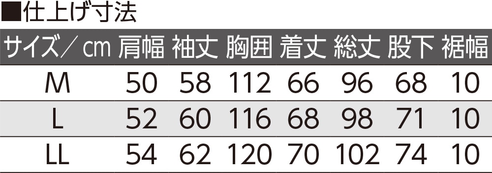 �|���܏㉺�X�[�c(�a�m)