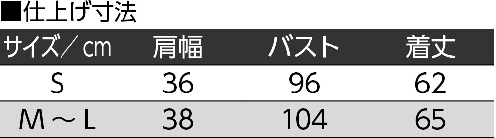 �����蒲���{�A�j�b�g�x�X�g�i�w�l�j