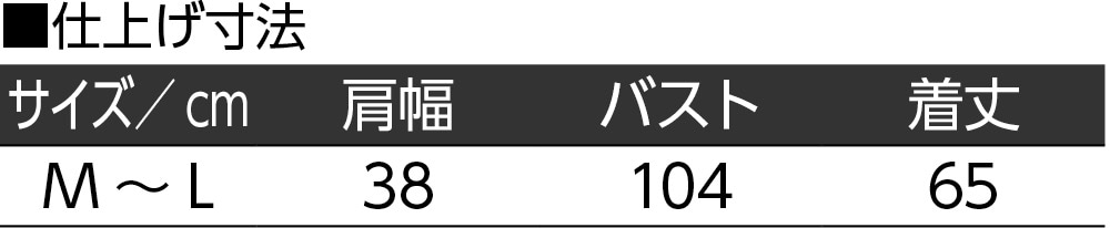 �����蒲���{�A�j�b�g�x�X�g�i�w�l�j
