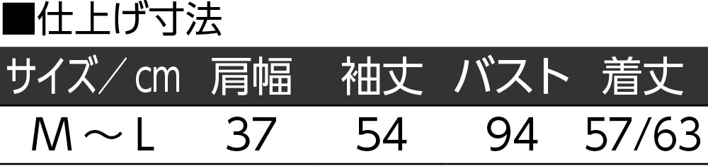 ���������j�b�g�v���[�c�l�b�N�Z�[�^�[(�w�l)
