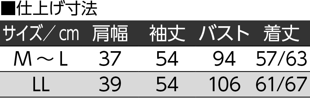 ���������j�b�g�����E�l�b�N�Z�[�^�[(�w�l)