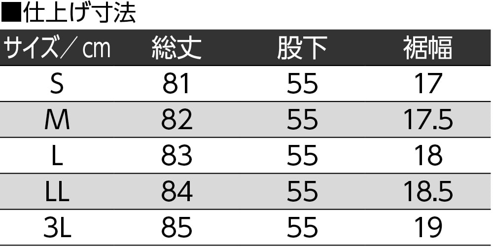 ���炩�f�j�����V���M�[������X���b�ƃp���c�i�w�l�j