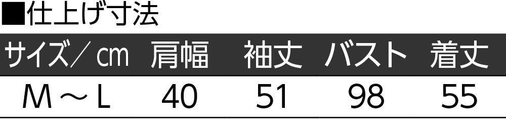 ���E�r���[�e�B�t�H�[�O�J���s�V���c(�w�l)