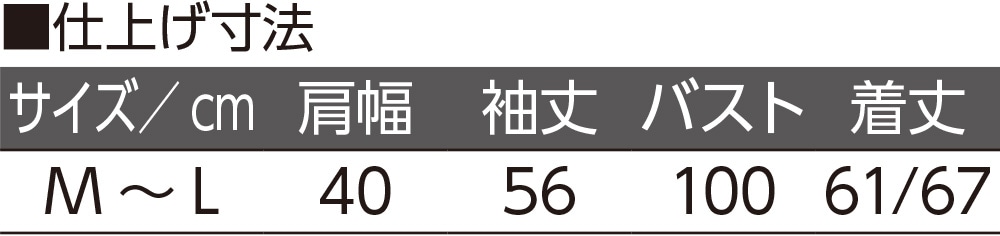 ���{�A�j�b�g�΂ߖt�z�[���J�[�f�B�K��(�w�l)