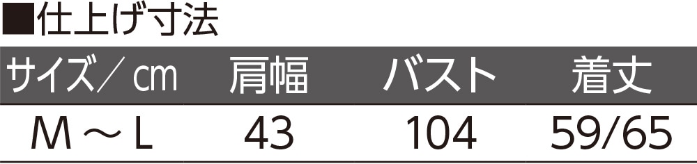 �j�b�g�����^�b�`�e�[�v�x�X�g(�w�l)