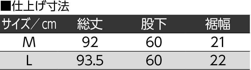 ���S���R�[���e�����X�g���b�`�p���c(�w�l)