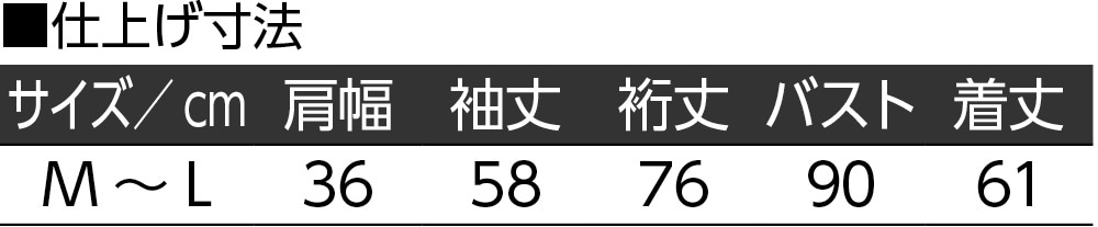 �܃V���[�����O���u�s�V���c(�w�l)