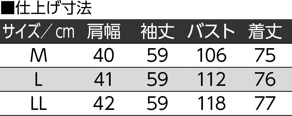 �ӂ�y�z�F���ȃR�[�g�i�w�l�j