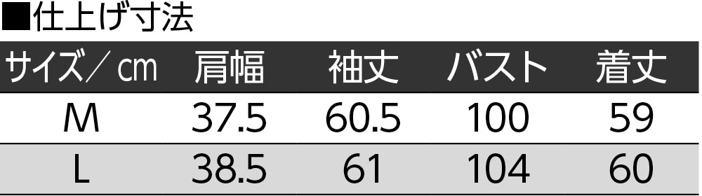 �t�F�C�N�X�E�F�[�h�W���P�b�g(�w�l)